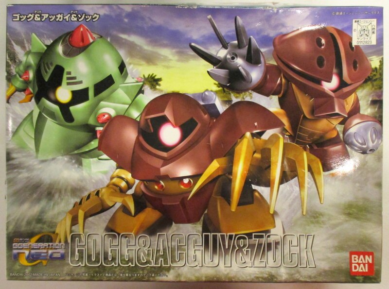 バンダイ Sdガンダム 戦士 Gジェネレーションneo ゴッグ アッガイ ゾック まんだらけ Mandarake