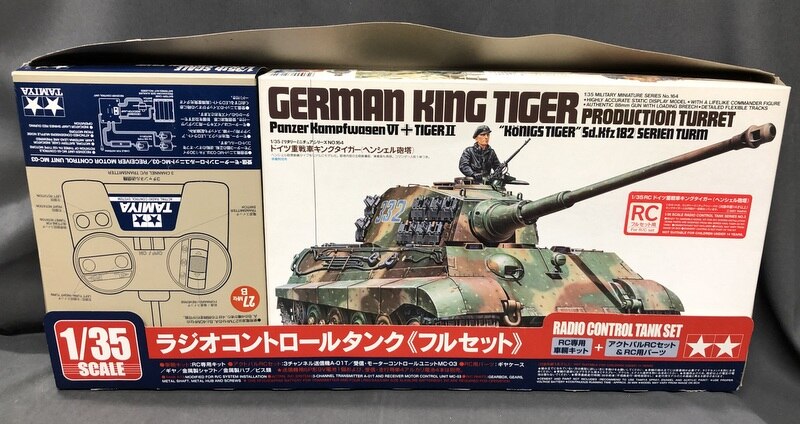 タミヤ 1/35ラジオコントロールタンク RCフルセット ドイツ重戦車