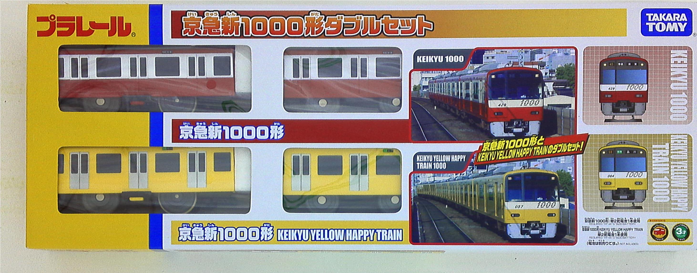 プラレール] 新京急1000形ダブルセット + 京急600形 - 鉄道模型