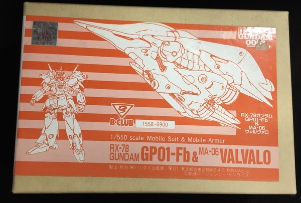 B CLUB 1/550スケールキット RX-78ガンダムGP01-Fb&MA-06ヴァルヴァロ