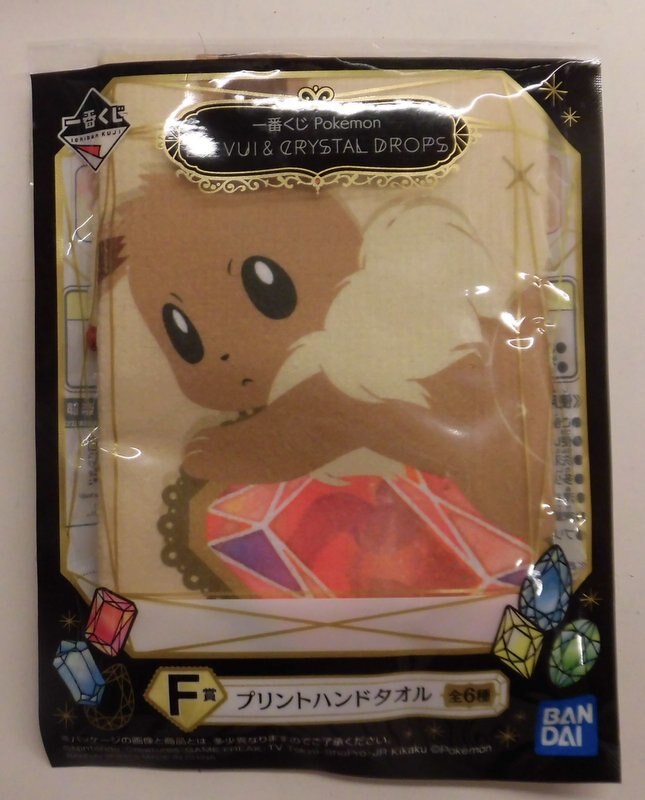 Bandai Spirits 一番くじ ポケモン イーブイ クリスタルドロップス F賞イーブイ プリントハンドタオル まんだらけ Mandarake