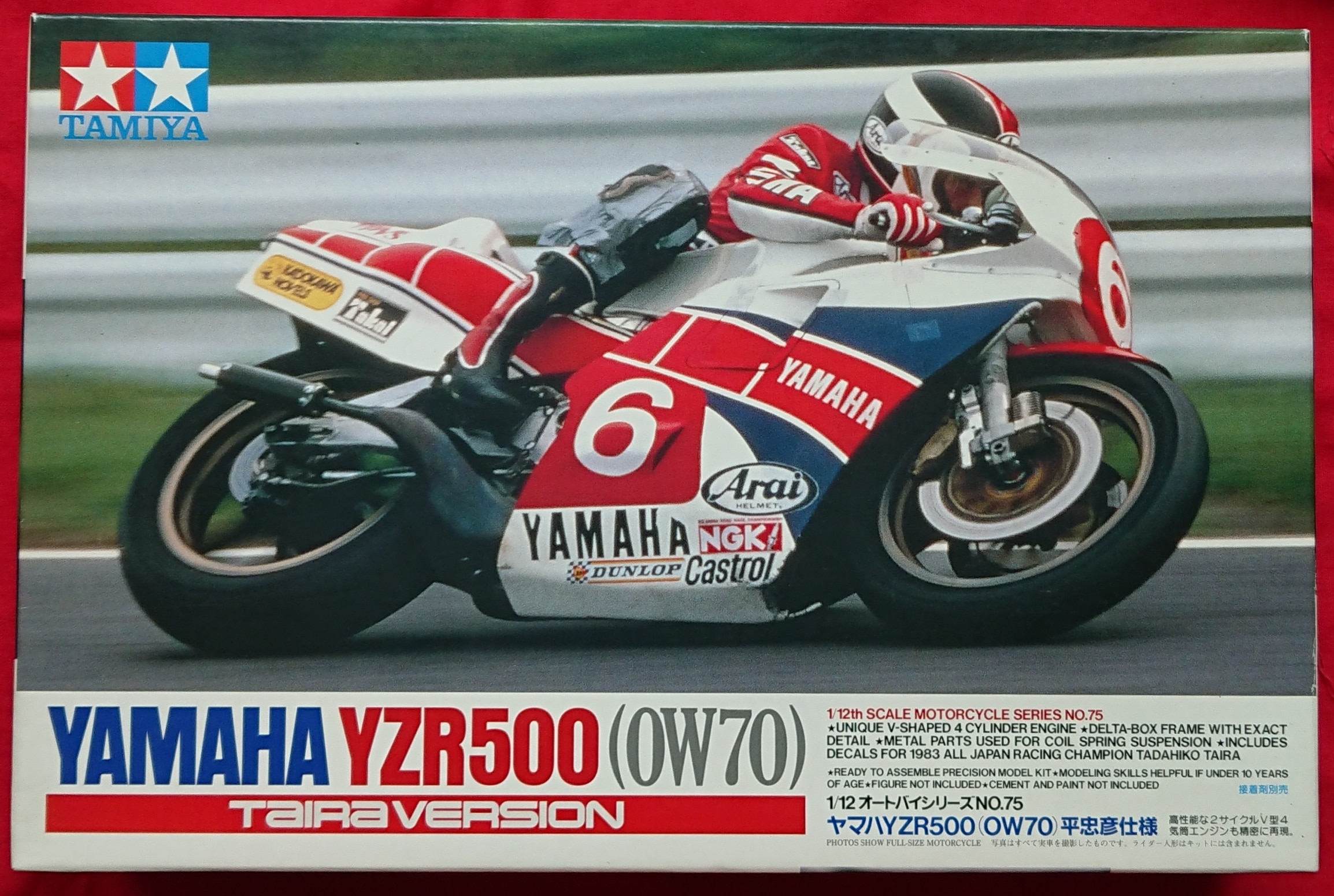 Mandarake タミヤ1 12オートバイシリーズ ヤマハyzr500 Ow70 平忠彦仕様75 Yamaha Yzr500 Ow79 Taira Tadahiko Ver