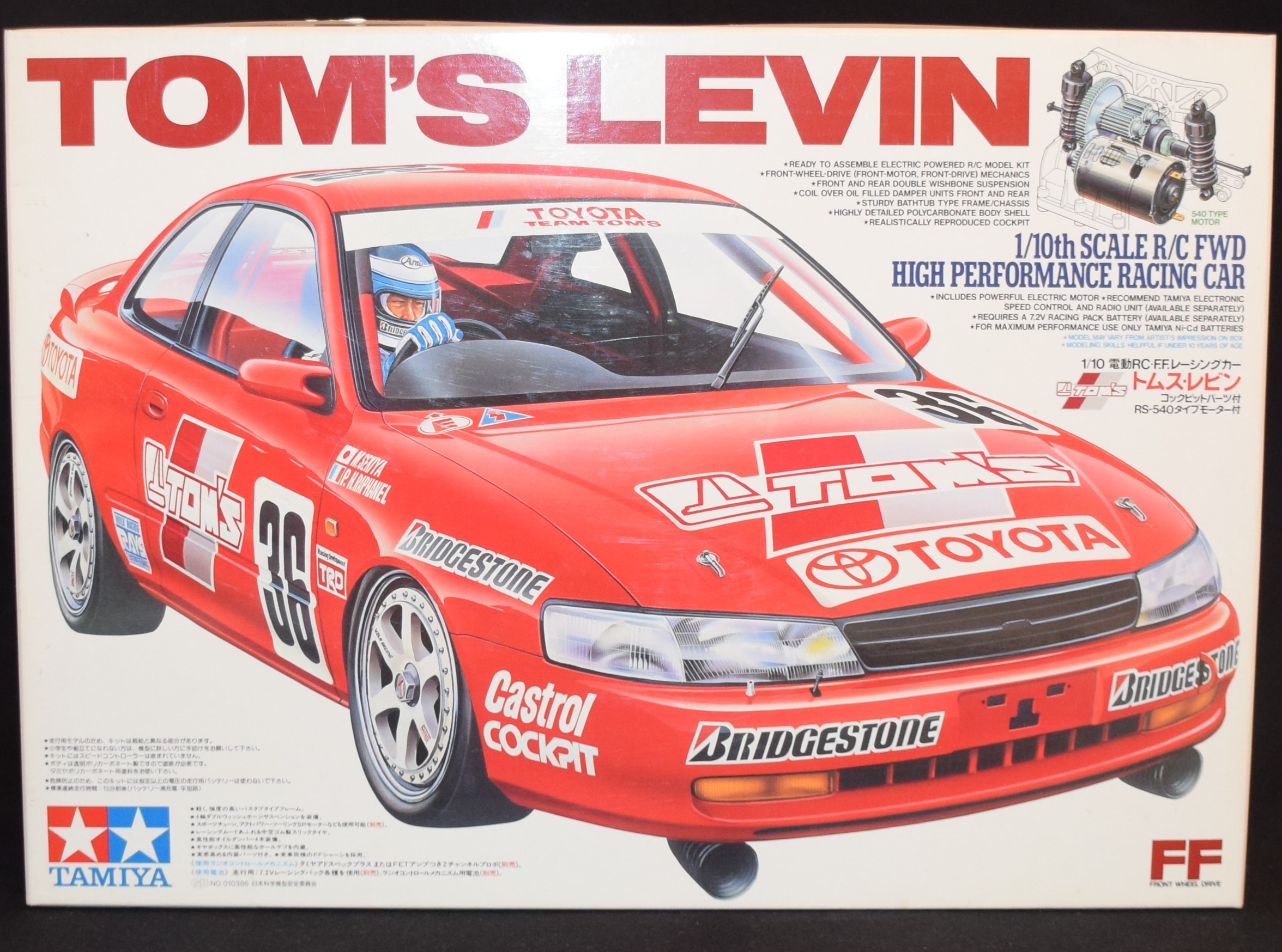 タミヤ☆TOM'S LEVIN トムズ・レビン 1/10 スケール-