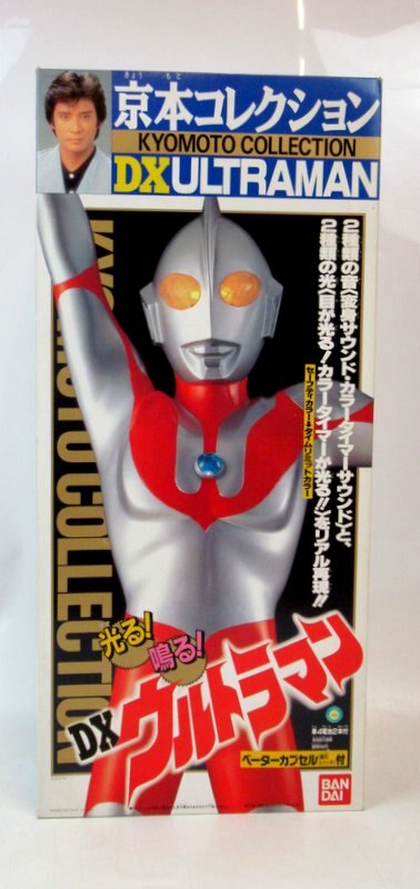 バンダイ 京本コレクション DX京本コレクション ウルトラマン