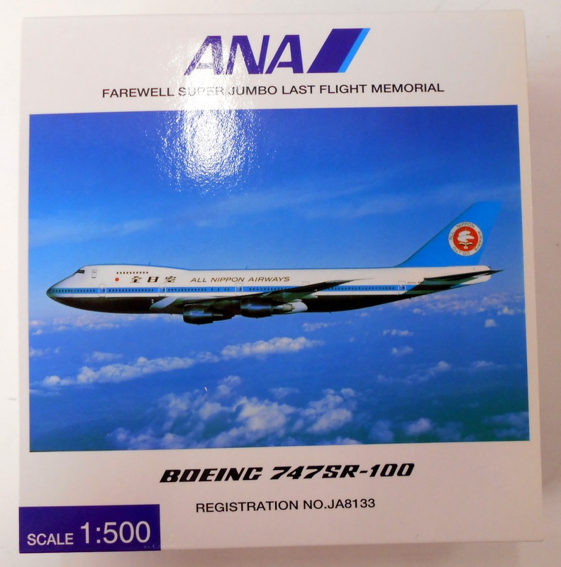 値下げ 新品ANA B747SR-100 Jumbo Last Flight その他 航空機 dinkes
