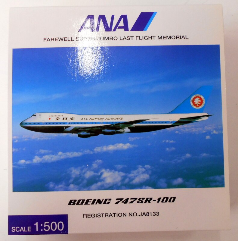 ANA Trading 1/500 scale ANA BOEING 747SR-100 NH50044