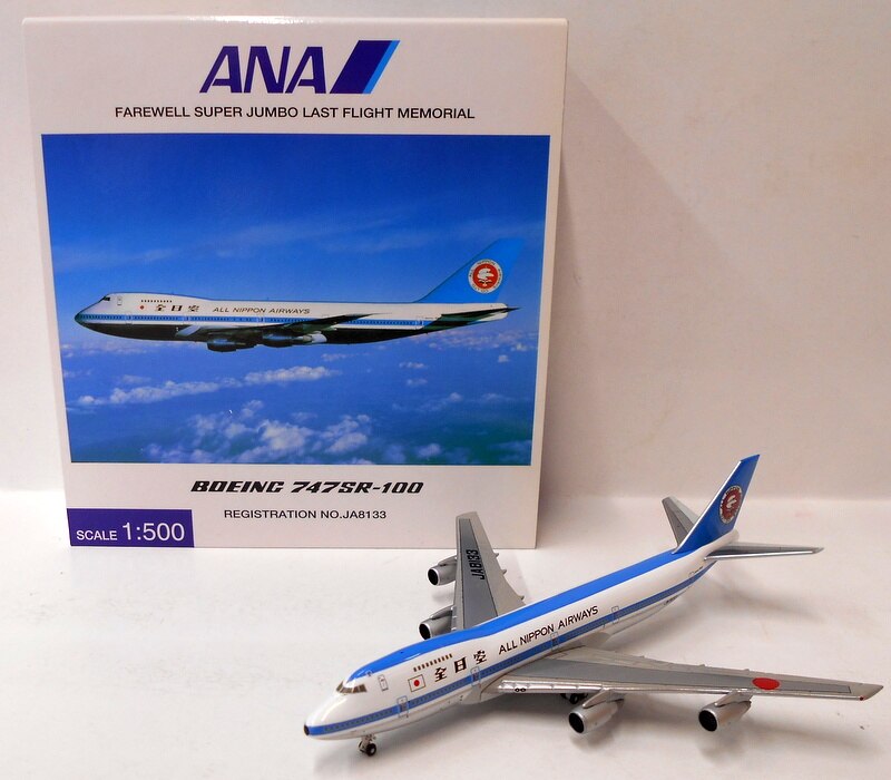 ANA Trading 1/500 scale ANA BOEING 747SR-100 NH50044 | Mandarake