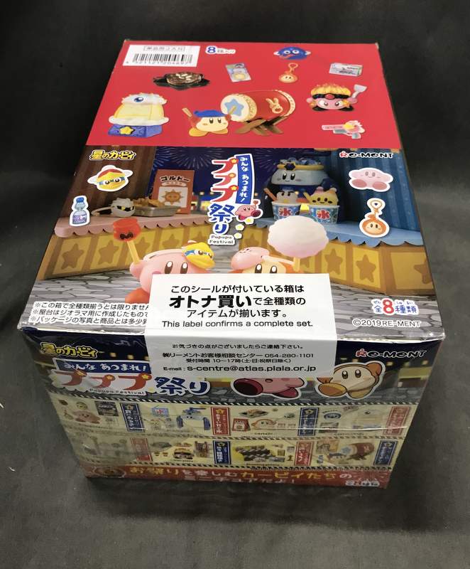 リーメント 星のカービィ みんなあつまれ!プププ祭り 全8種セット