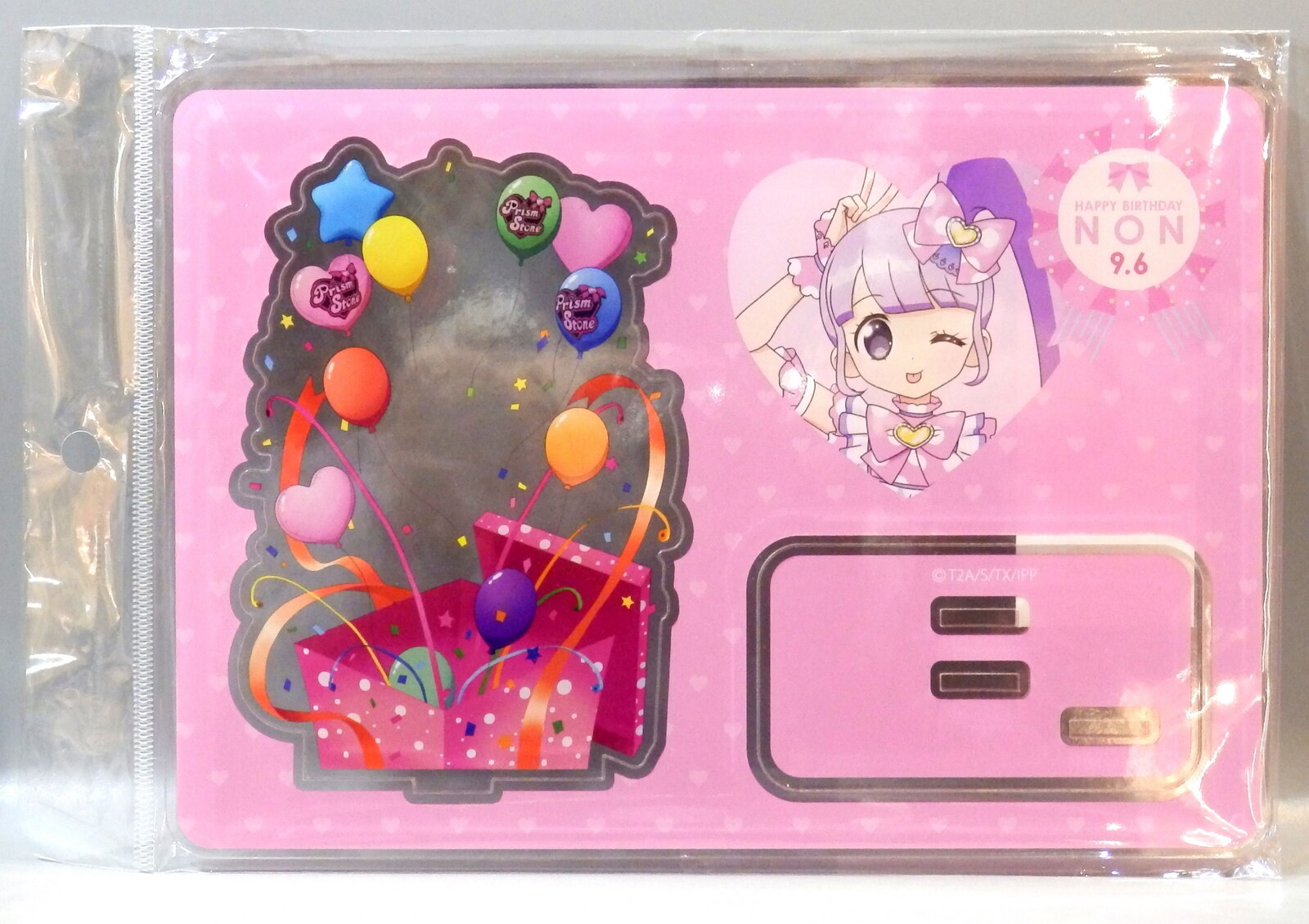 グルーヴガレージ Webでハピプリバースデー アイドルタイム プリパラ のん背景台座アクリルスタンド まんだらけ Mandarake
