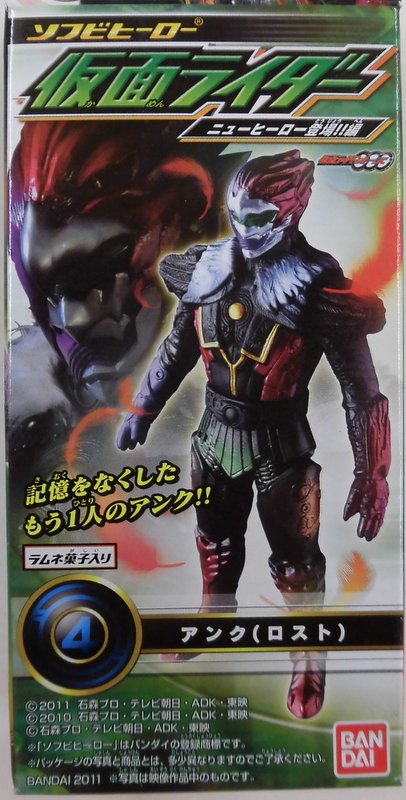 バンダイ ニューヒーロー登場編 ソフビヒーロー 仮面ライダーオーズ アンク ロスト 4 まんだらけ Mandarake