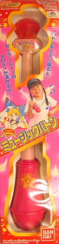 バンダイ 美少女戦士セーラームーン セーラースターズ