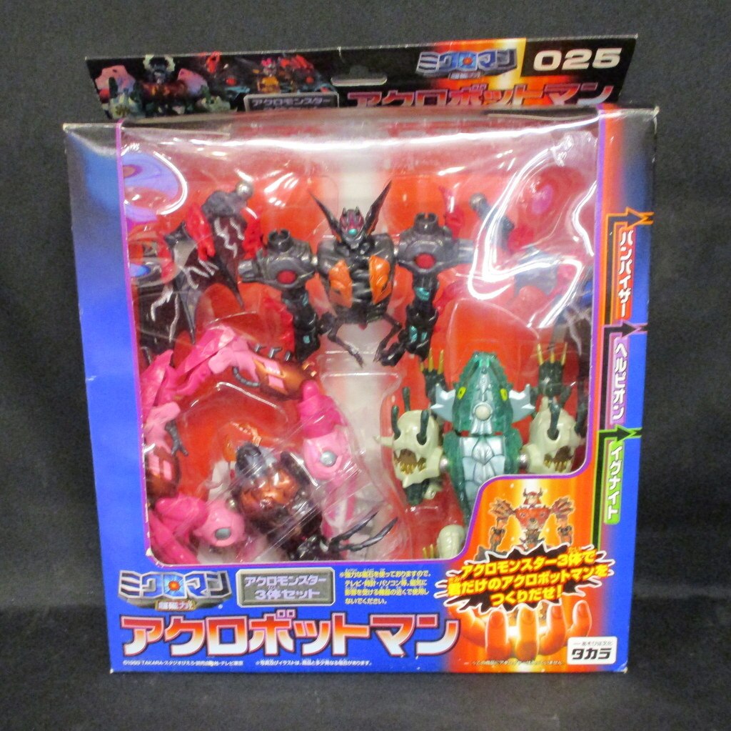 タカラ 超磁力システム マグネパワーズ アクロボットマン 25 まんだらけ Mandarake タカラ 超磁力システム マグネパワーズ アクロボットマン 25 まんだらけ Mandarake