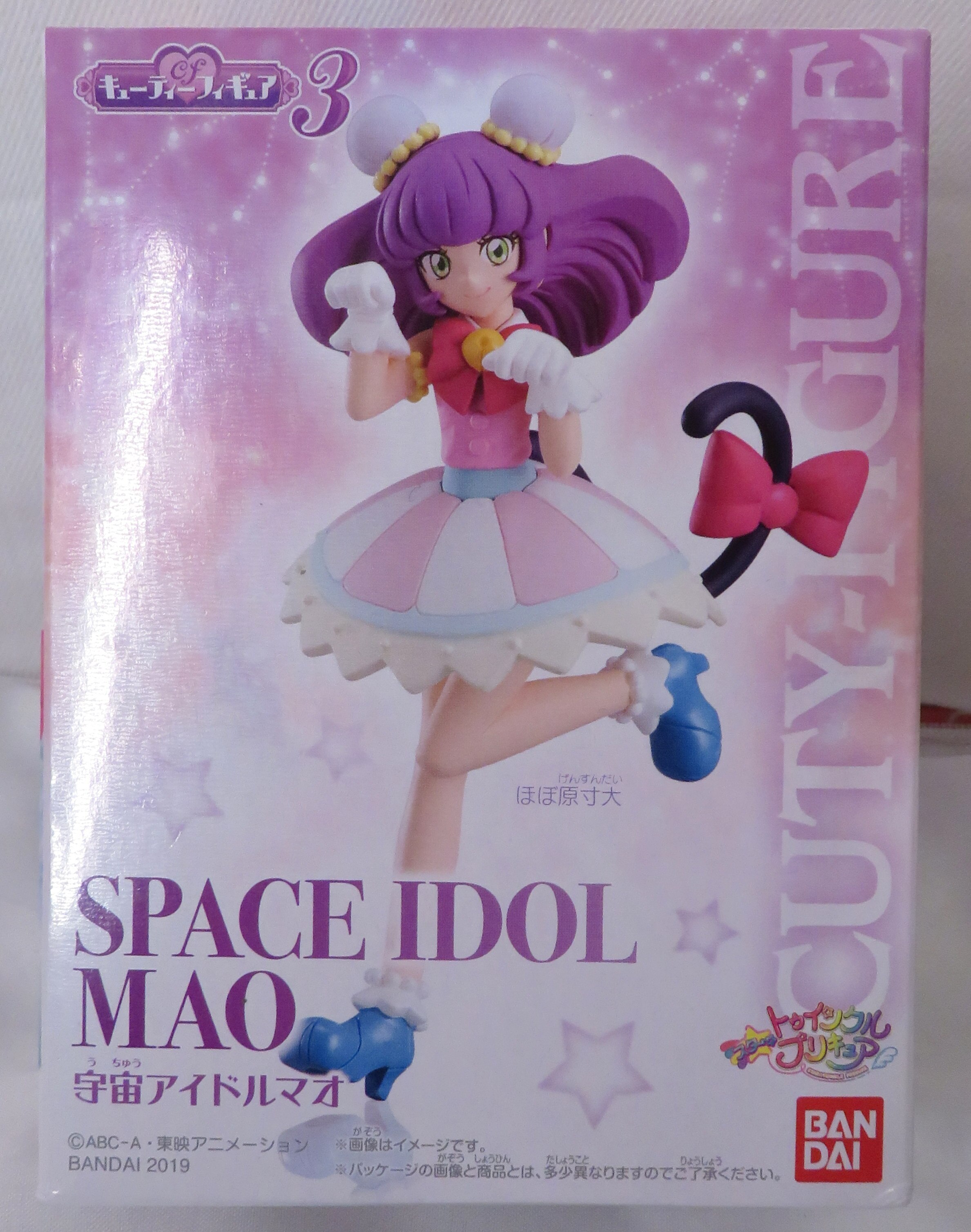 バンダイ スター トゥインクルプリキュア キューティーフィギュア3 3 宇宙アイドル マオ まんだらけ Mandarake