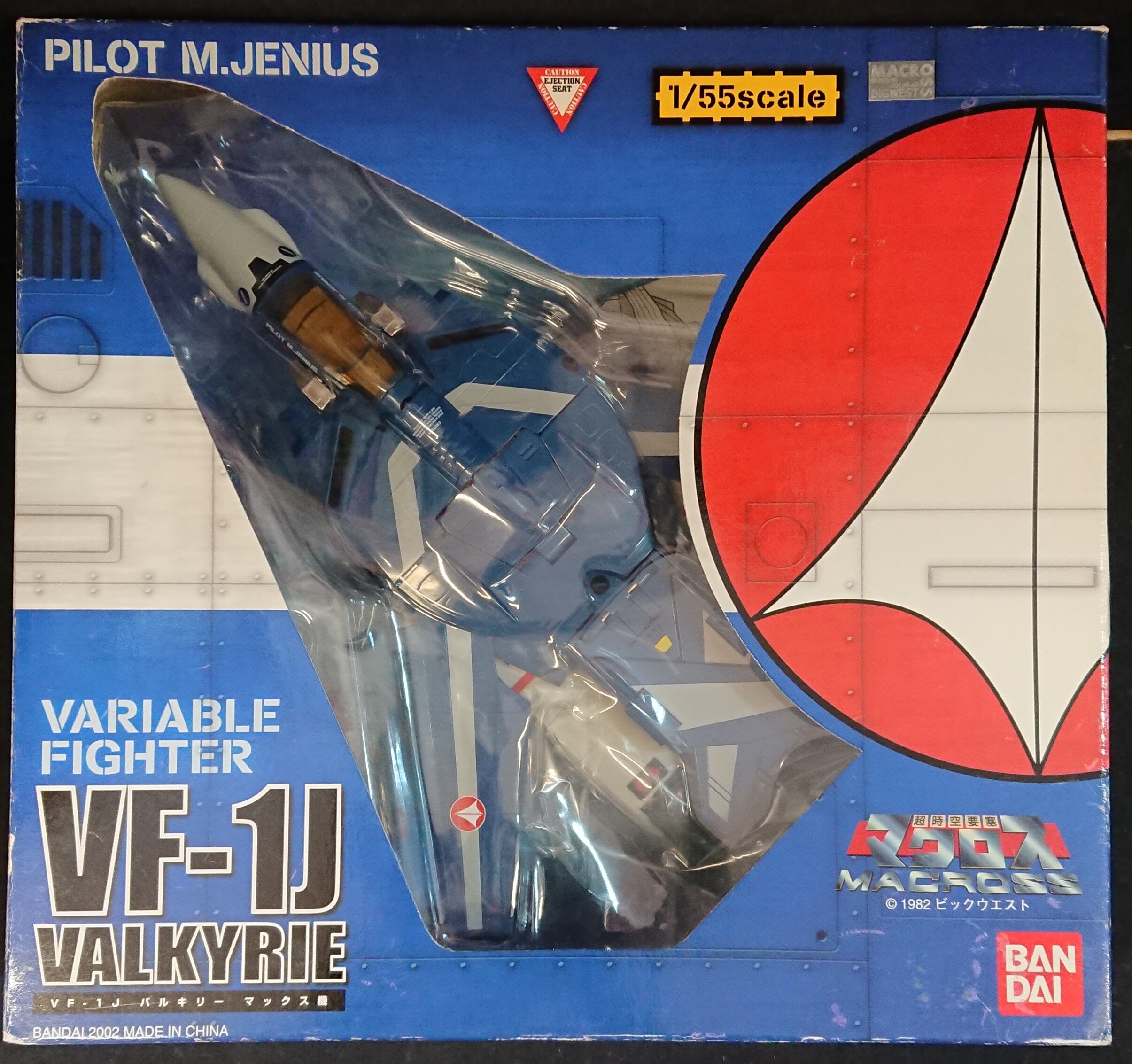 バンダイ 超時空要塞マクロス 1/55 タカトク復刻 【VF1J マックス機/VF-1J VALKYRIE MAX CUSTOM】