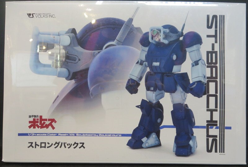 ボークス 1/24 ストロングバックス ボトムズ