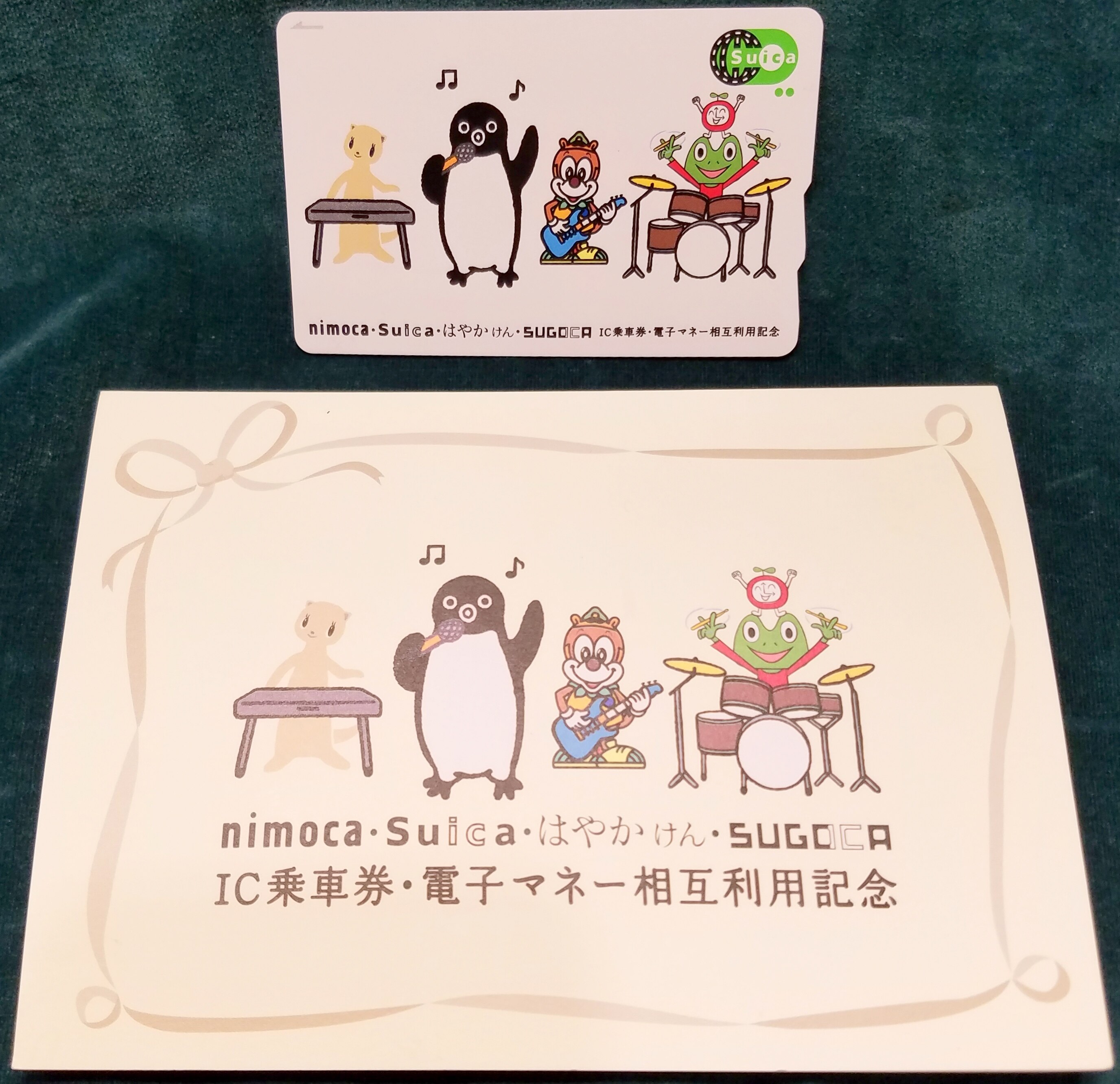 Jr東日本 交通系icカード Suica Nimoca Suica はやかけん Suogoca 相互利用記念 まんだらけ Mandarake