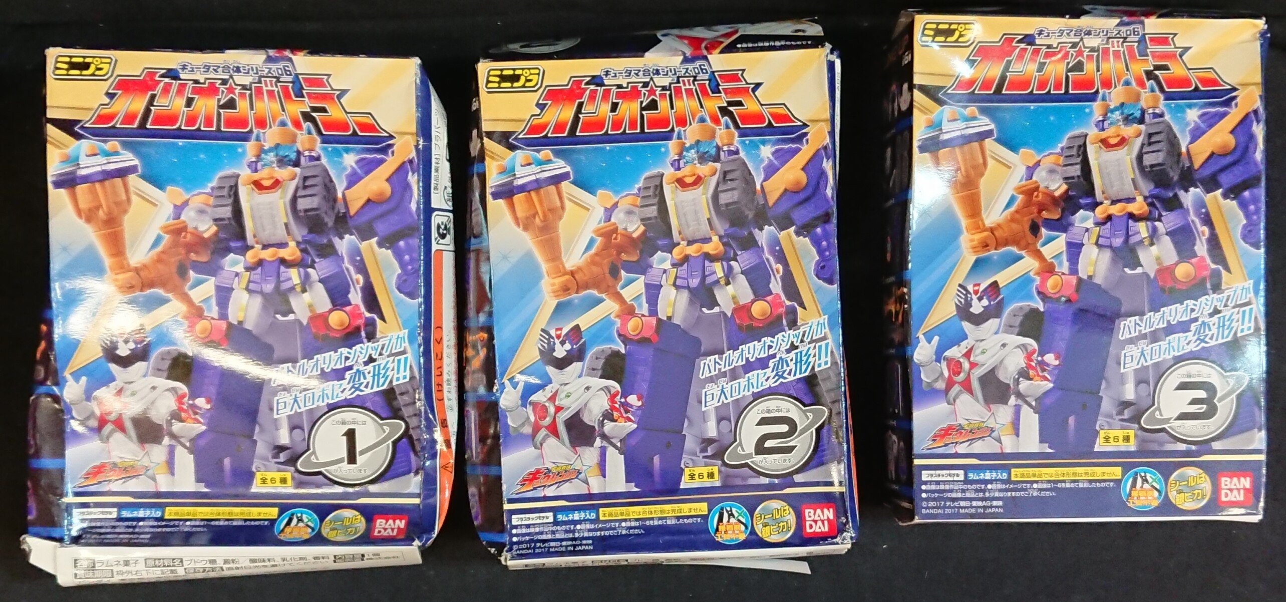 バンダイ キュータマ合体シリーズ06 オリオンバトラー 宇宙戦隊キュウレンジャー オリオンバトラー 全6種セット Complete 6 Set Mandarake Online Shop