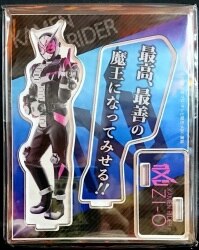 アクスタコレクション 仮面ライダー平成Ver.A BOX