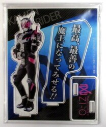 Acsta Collection Kamen Rider Heisei Era Ver.A Box