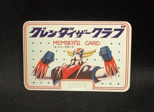 membership card grendizer krabby