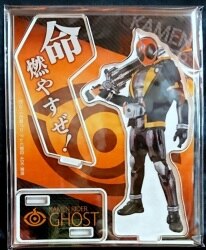 Axta Collection Kamen RiderHeisei EraVer.A BOX