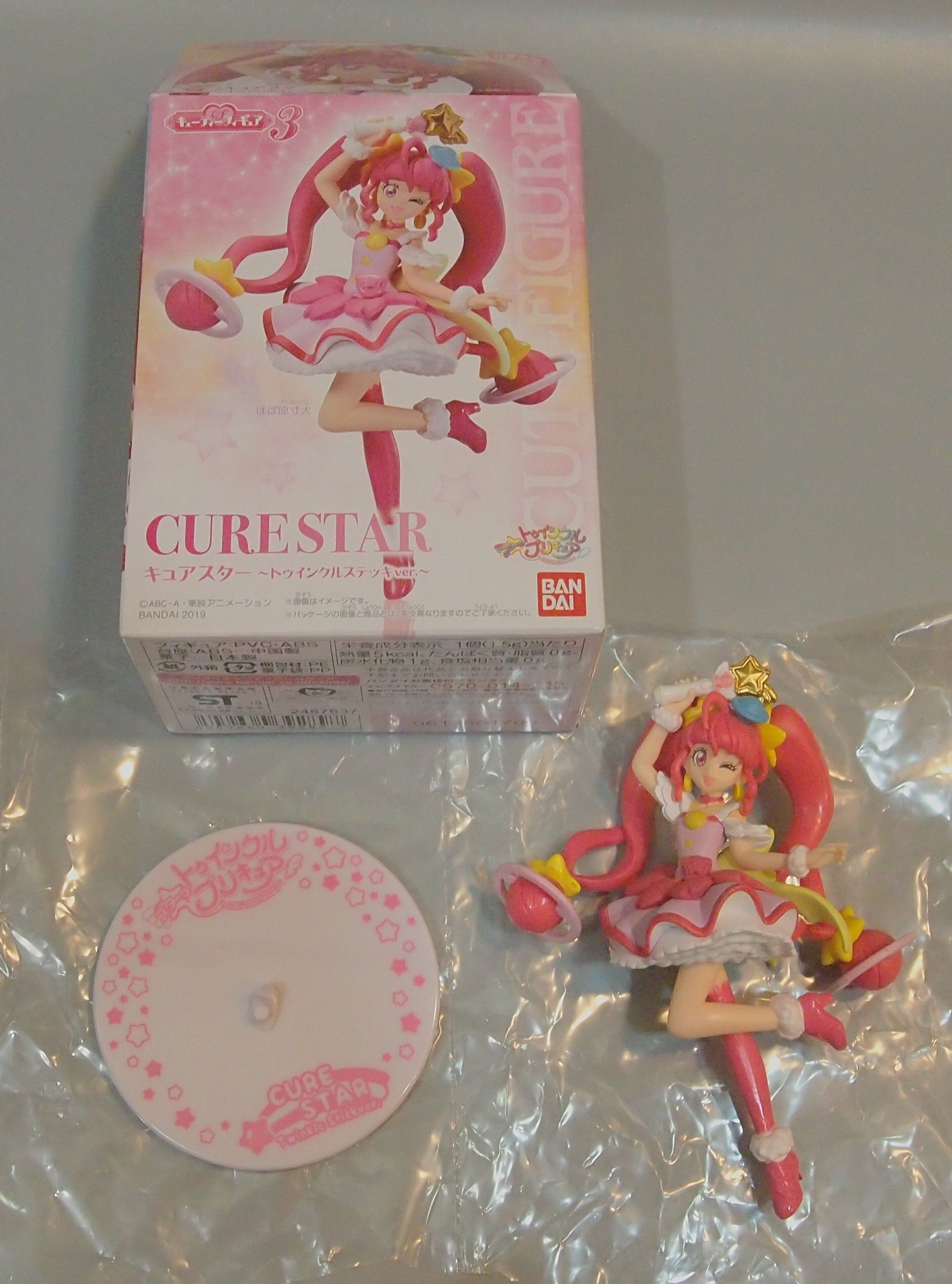 cure stars twinkle stick ver.