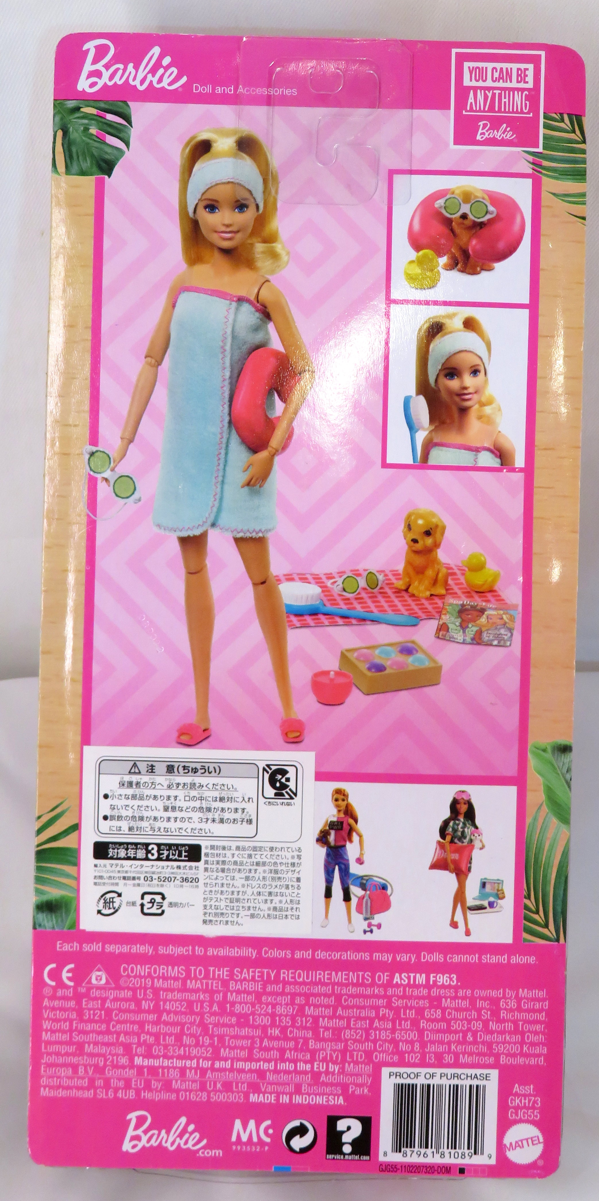 Barbie gjg55 discount