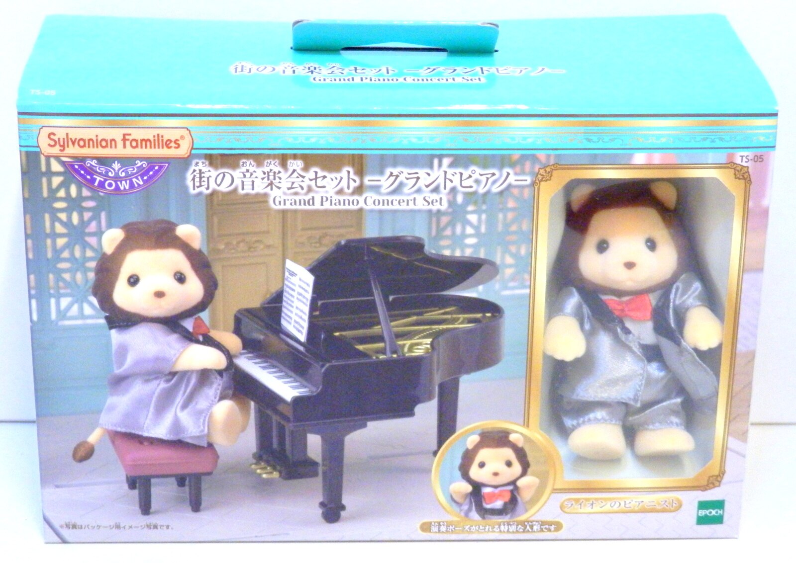 シルバニアファミリー 街の音楽会セット-グランドピアノ ［CP-KS］ TS-05 限定価格セール - 人形