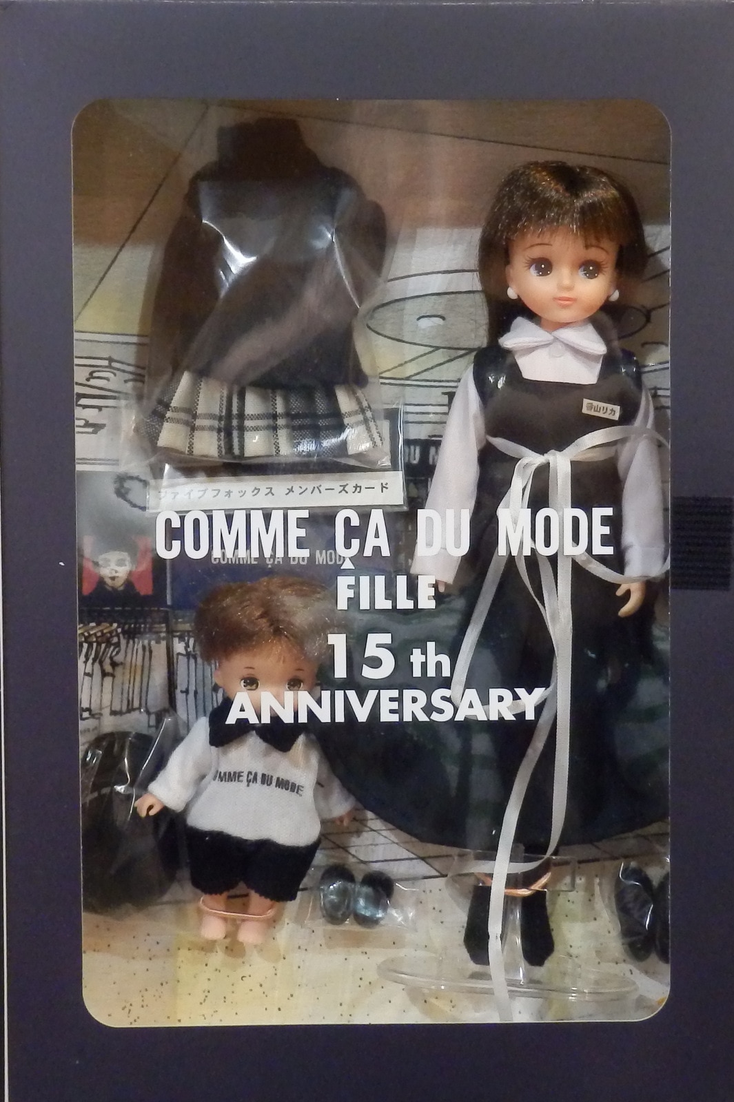 高品質即納★COMME CA DU MODE 15周年記念 リカちゃん コムサ コラボ 小物
