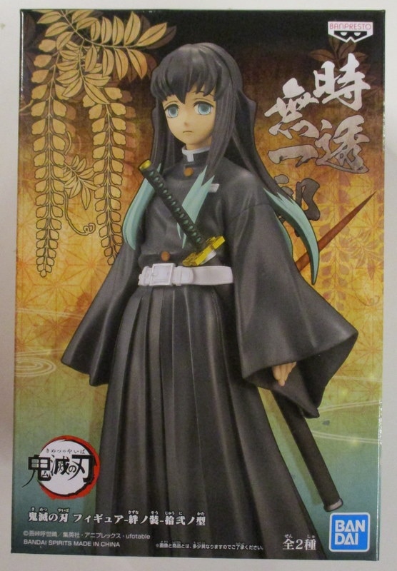 BANDAI SPIRITS figure Demon Slayer: Kimetsu no Yaiba KizunanoSo Jitsu弐