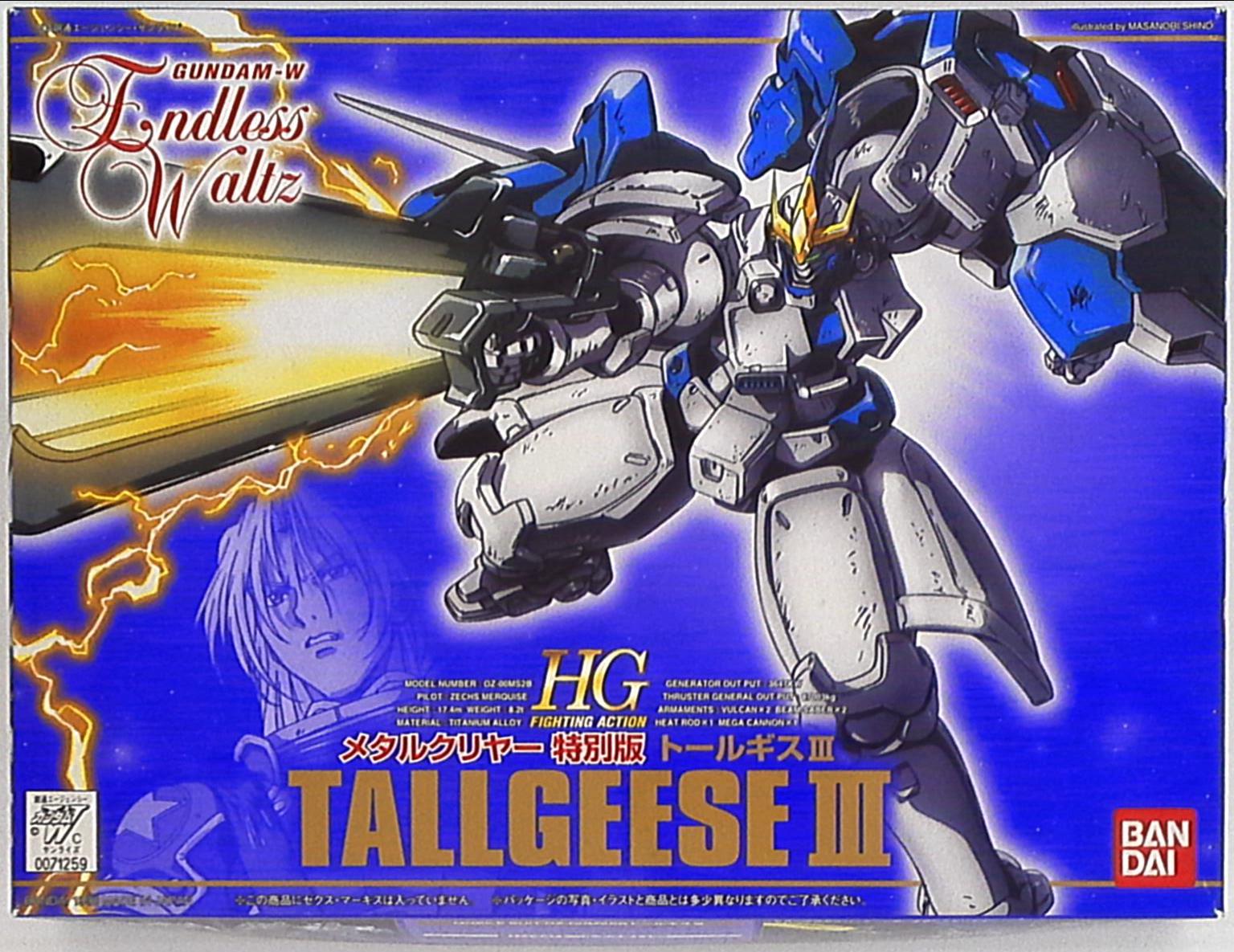 バンダイ Hg トールギス3 メタルクリヤー特別版 1 144 まんだらけ Mandarake