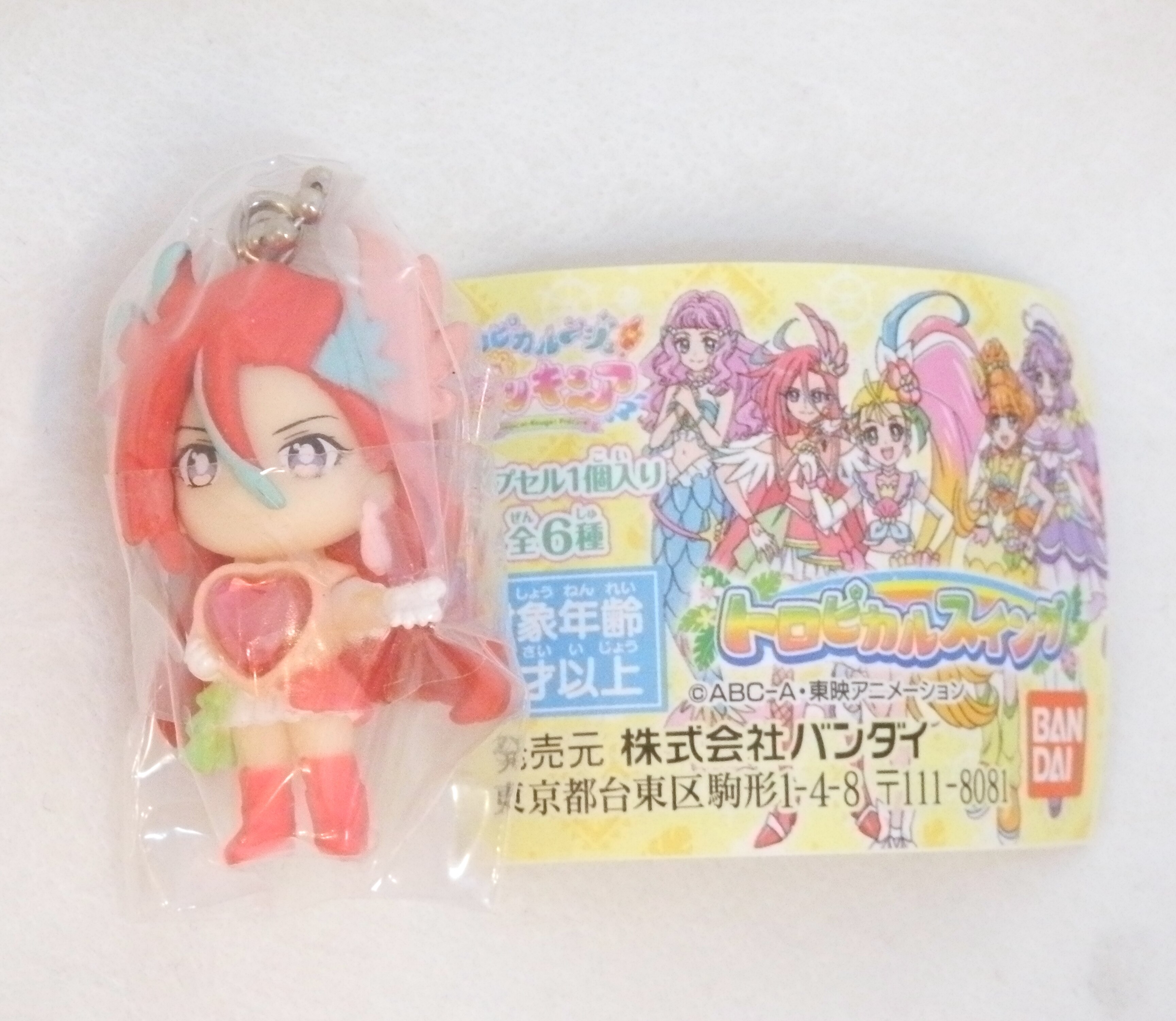 バンダイ トロピカルージュ プリキュア トロピカルスイング キュアフラミンゴ まんだらけ Mandarake