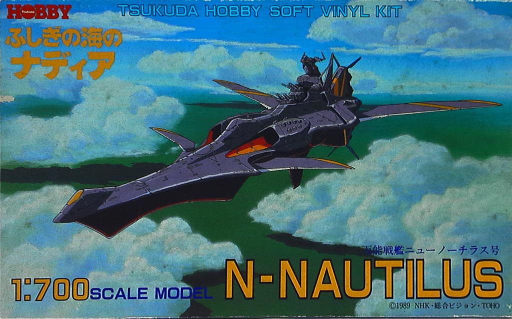 Nautilus – Submarin Color Version (Aoshima) - Tatzes Merchandise und Review  Blog