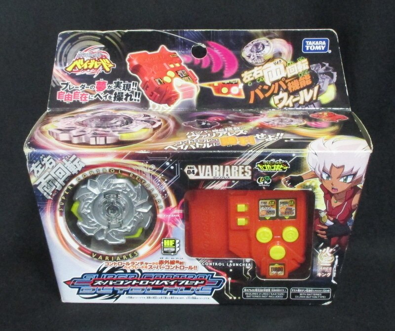 タカラトミー メタルファイトベイブレード スーパーコントロールベイブレード c 04 ヴァリアレス まんだらけ Mandarake