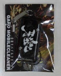 A－TOYS
