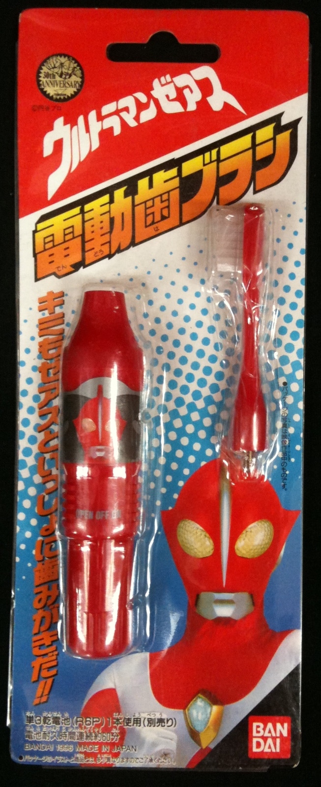 バンダイ ウルトラマンゼアス 【電動歯ブラシ/Electric Toothbrush】 | Mandarake Online Shop