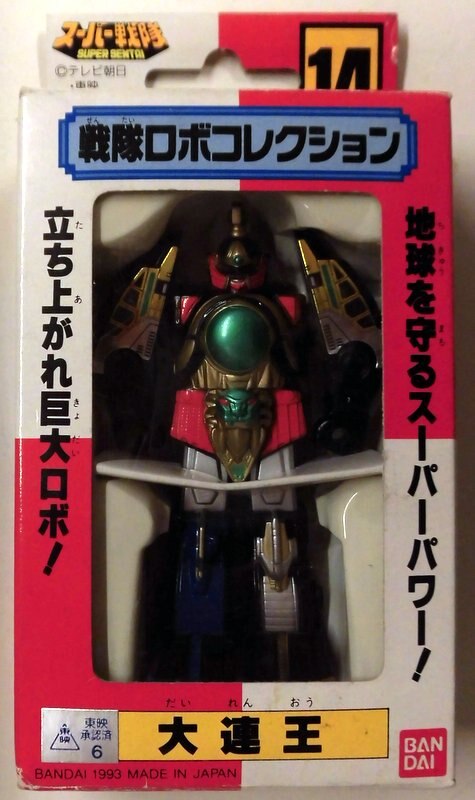 バンダイ 戦隊ロボコレクション 五星戦隊ダイレンジャー 大連王 14 まんだらけ Mandarake