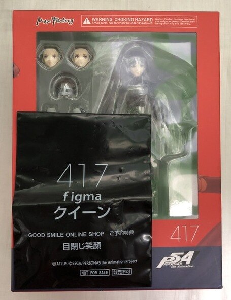 特典付き】figma クイーン ペルソナ5 the Animation bskampala.com