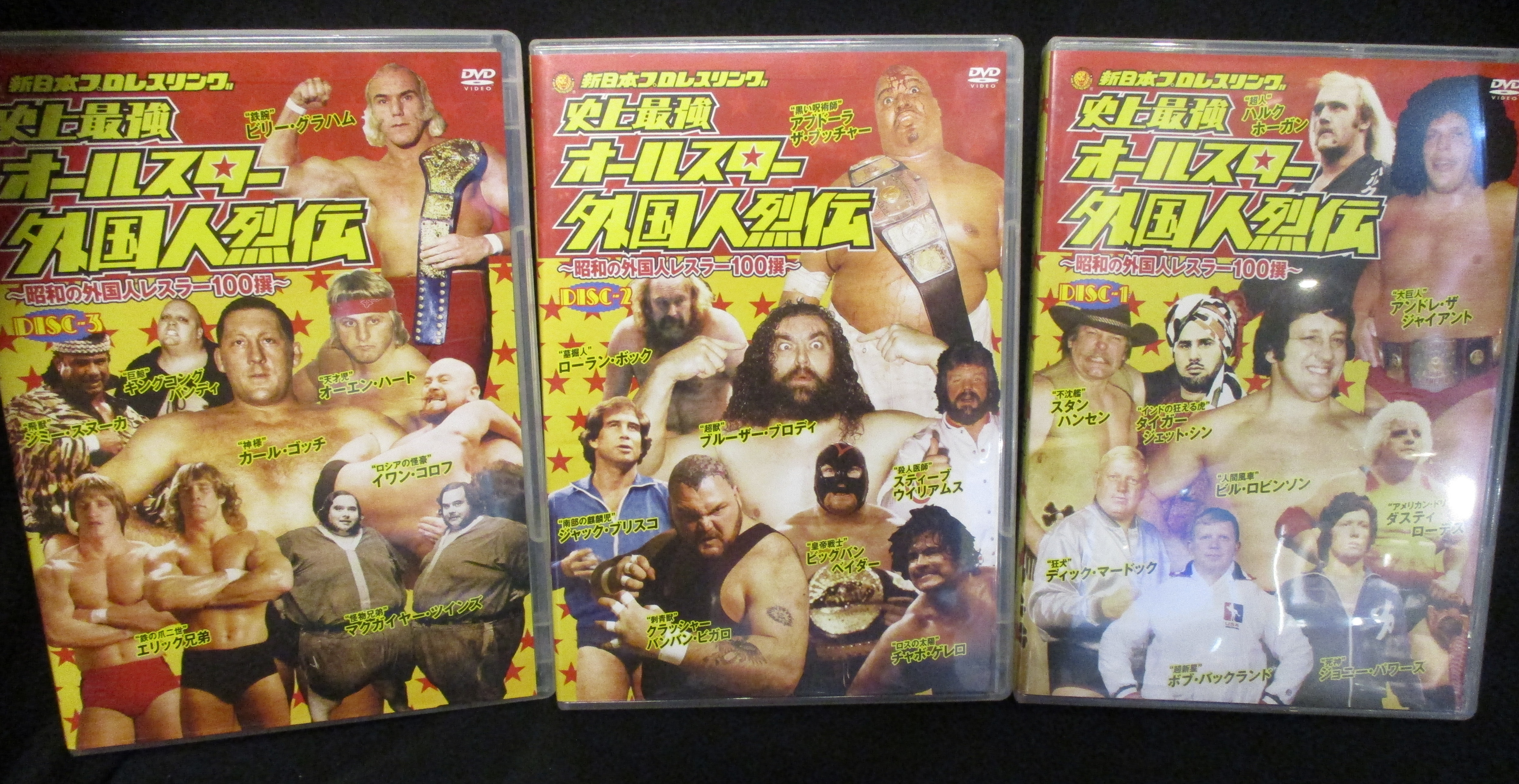 Pony Canyon Dvd New Japan Pro Wrestling History Strongest All Star Foreign Retsuden Foreign Wrestlers 100 Sen Showa Mandarake Online Shop