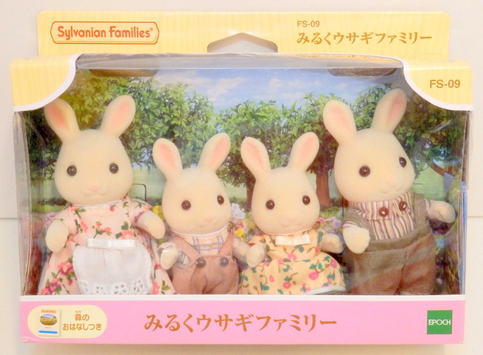 Epoch Sylvanian Families Sylvanian Family Doll set Milk Rabbit Family FS-09