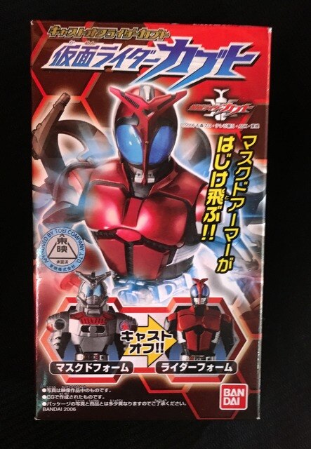 バンダイ キャストオフライダーカブト 仮面ライダーカブト キャストオフライダーカブト まんだらけ Mandarake