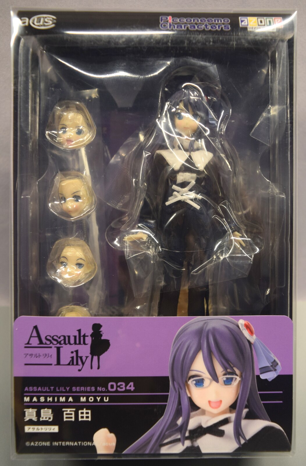 アゾン ピコニーモ アサルトリリィ アサルトリリィ外伝 カスタムリリィ 真島百由 まんだらけ Mandarake アゾン ピコニーモ アサルトリリィ アサルトリリィ外伝 カスタムリリィ 真島百由 まんだらけ Mandarake