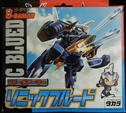 ファッション特集 タカラ Vビーダアーマー まんだらけ | VA02 ソニックブルード その他