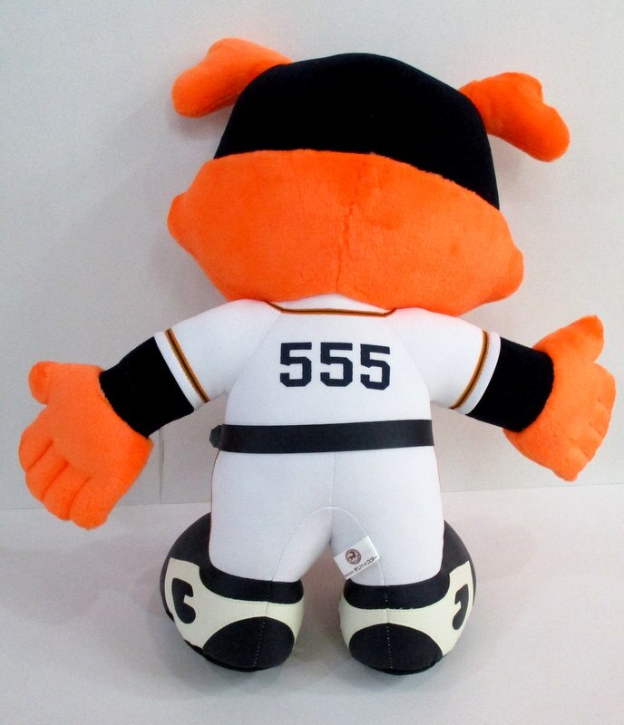 Yomiuri Giants Giabbit Mascot Kawaii Plush Stuffed Baseball Toy Doll Japan