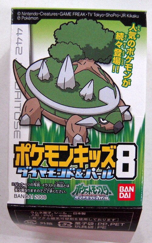 バンダイ ポケモンキッズ ダイヤモンド パール 8 ドダイトス まんだらけ Mandarake