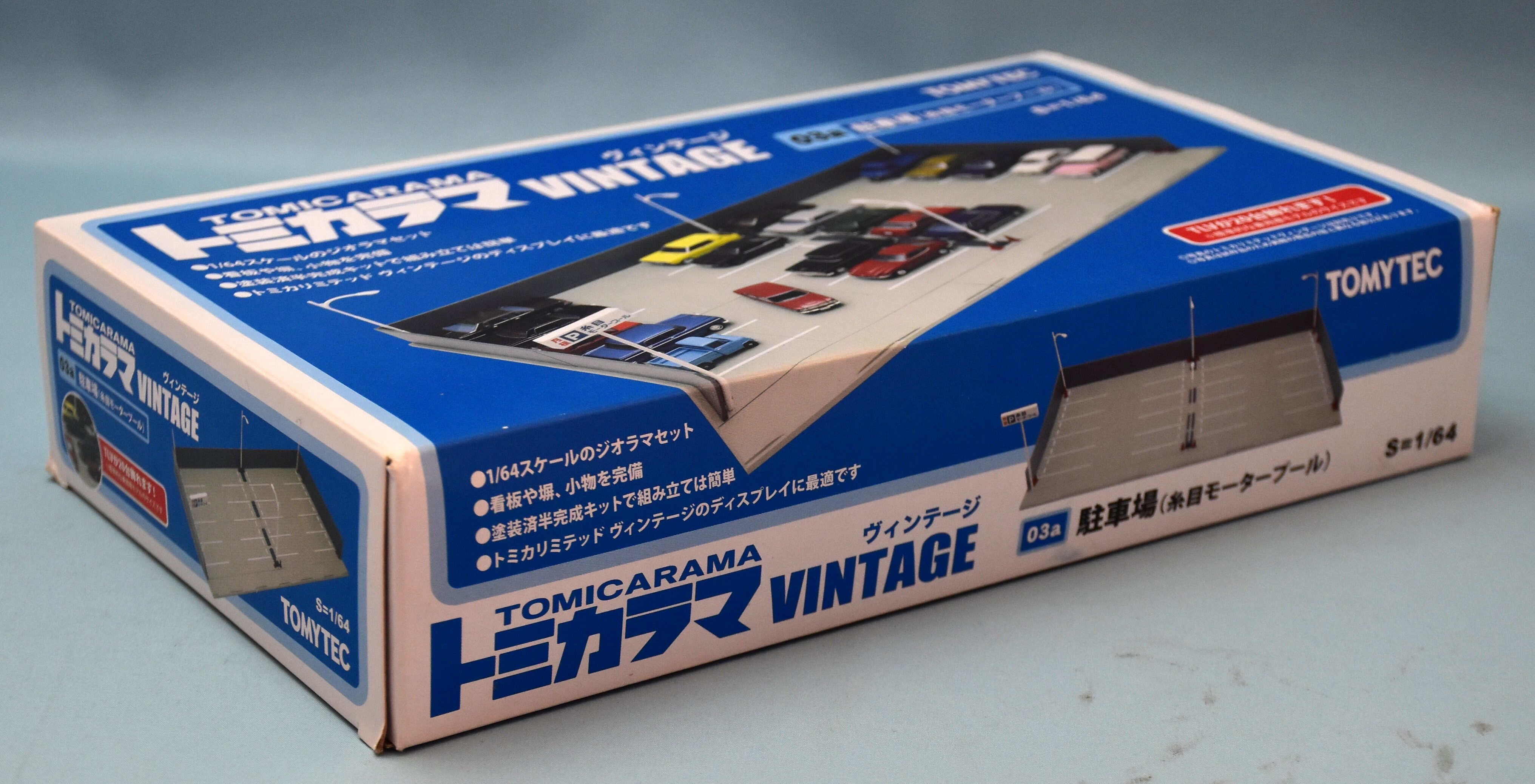 トミカラマ ヴィンテージ03a駐車場(糸目モータープール)