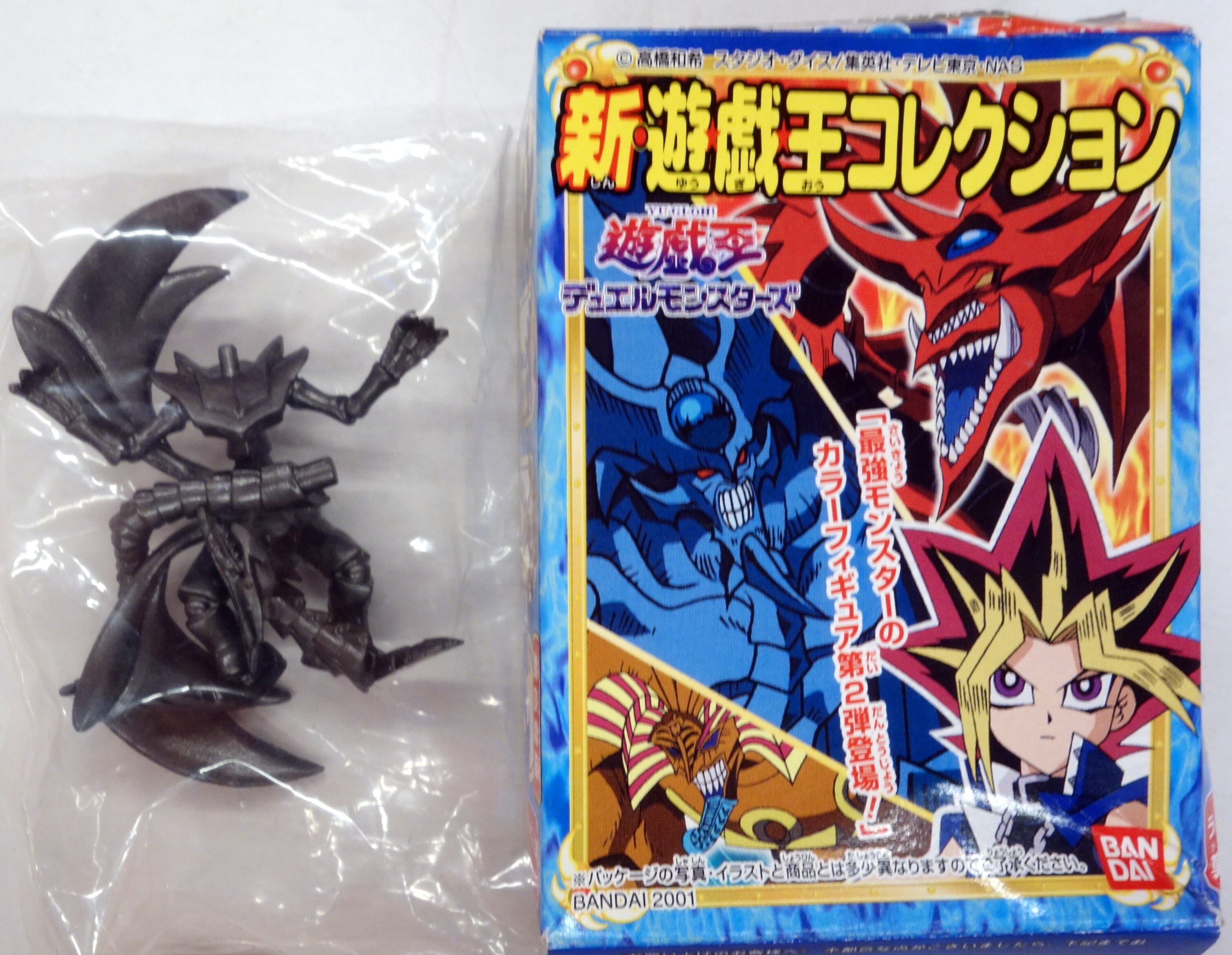 バンダイ 新遊戯王コレクション/遊戯王デュエルモンスターズ レッド 