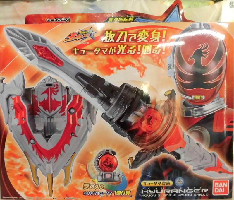 Uchu Sentai Kyuranger Transformation Sword DX Houou Blade & Houou Shield New 