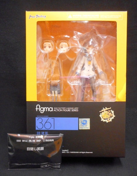 BANDAI VENDER BUSINESS部 2025年1月: 1,500Yen扭蛋 Art In