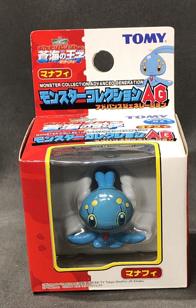 タカラトミー モンスターコレクション ポケットモンスター ダイヤモンド パール マナフィ Mc 126 まんだらけ Mandarake